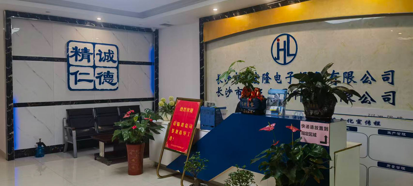 長沙市深正電子科技有限公司宣傳片