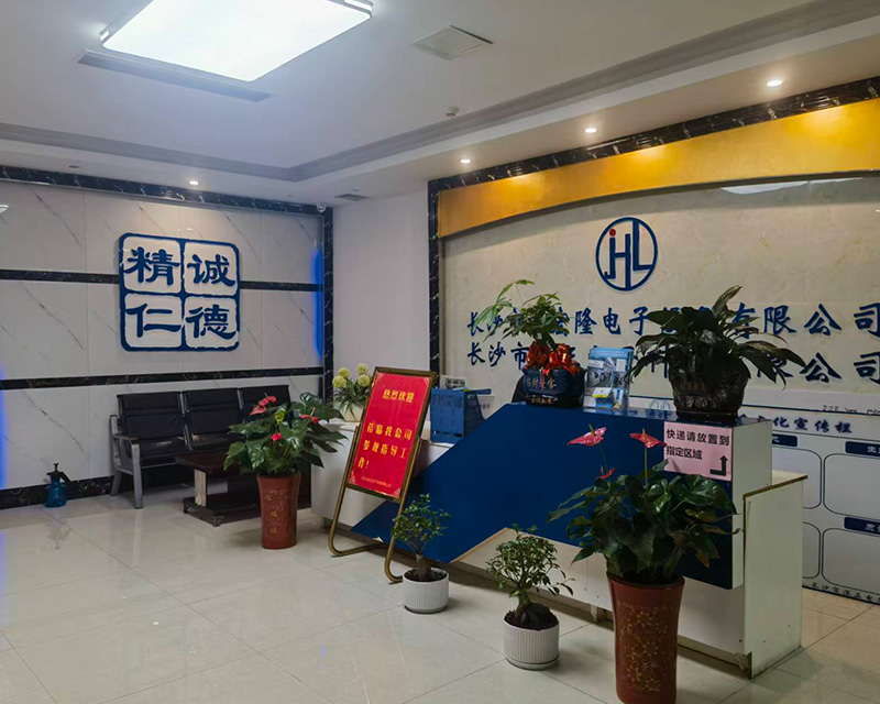 公司前臺(tái)
